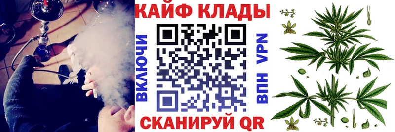 Как найти закладки Теберда Канабис  Амфетамин  СОЛЬ  ГАШ  Мефедрон 