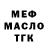 ГАШ гашик Blend ri