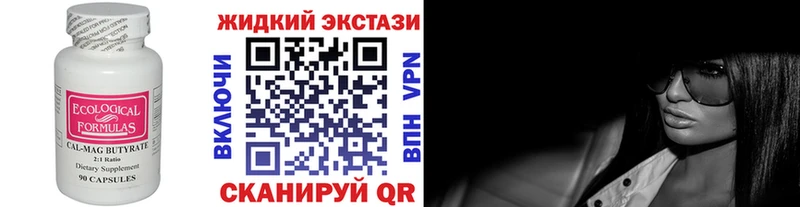 Бутират оксана  Теберда 