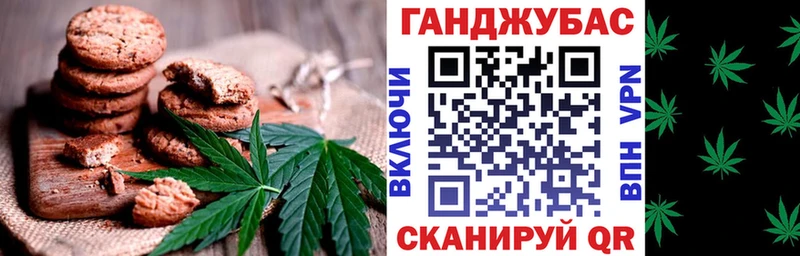 МЕГА ССЫЛКА где купить наркоту Теберда Canna-Cookies марихуана