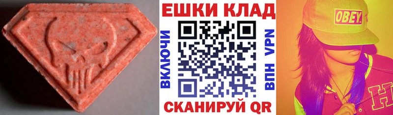 купить  цена  Теберда  сайты даркнета как зайти  Экстази VHQ 