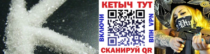 КЕТАМИН ketamine  Теберда 