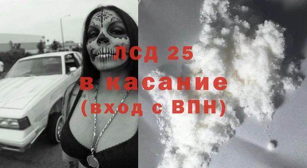 стафф Баксан