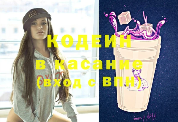 стафф Баксан