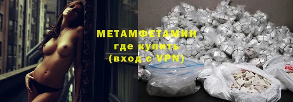 кокаин VHQ Саяногорск