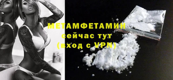 синтетический гашиш Сафоново