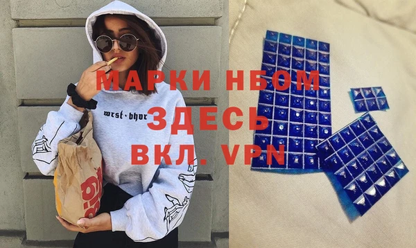 стафф Баксан