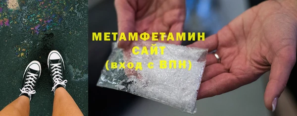 стафф Баксан