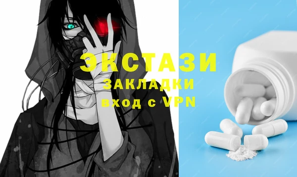 стафф Баксан