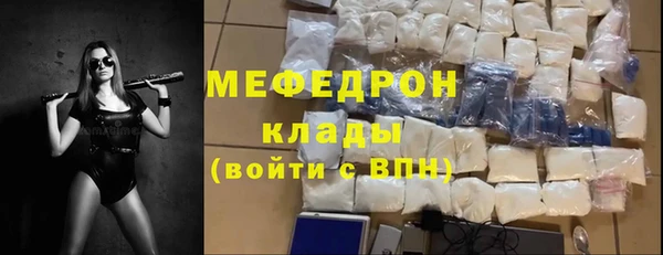 прущая мука Балабаново