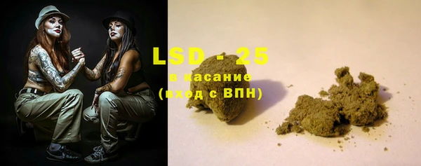 стафф Баксан