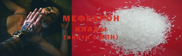 стафф Баксан