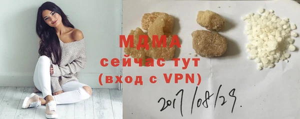марки nbome Сатка