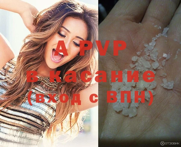 кокаин VHQ Арсеньев