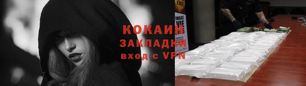 стафф Баксан
