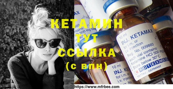 стафф Баксан