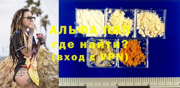 кристаллы Армянск