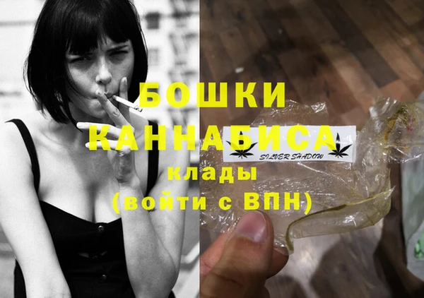 синтетический гашиш Сафоново