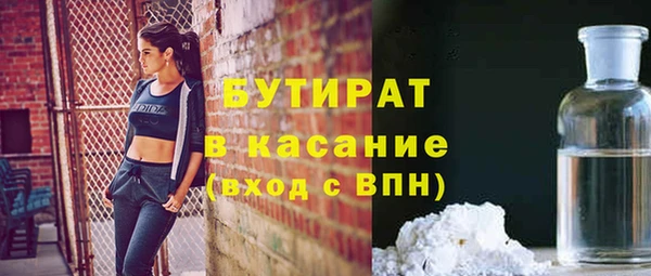 прущая мука Балабаново