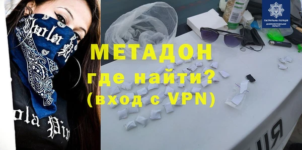 кокаин VHQ Саяногорск
