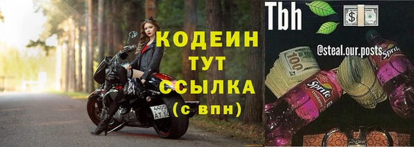 герыч Балахна