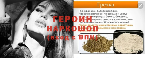 стафф Баксан