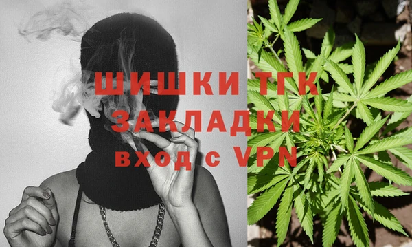 герыч Балахна