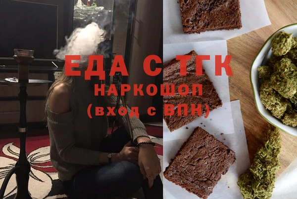 стафф Баксан