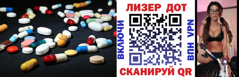 LSD-25 экстази кислота Теберда