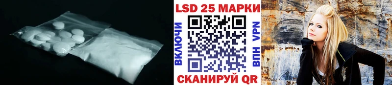 LSD-25 экстази ecstasy как найти наркотики Теберда