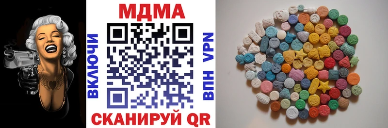 магазин продажи   kraken зеркало  МДМА crystal  Теберда 
