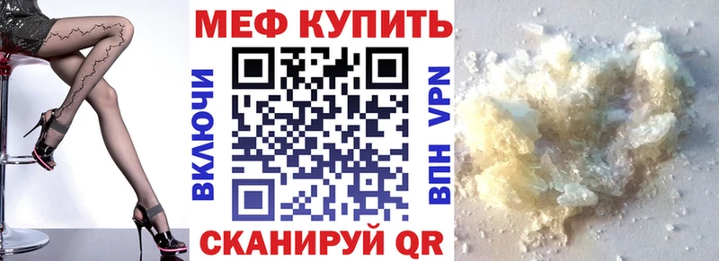 купить  цена  Теберда  Мефедрон 4 MMC 