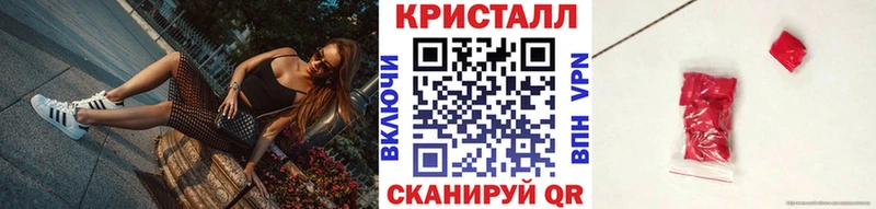 Первитин Methamphetamine Теберда