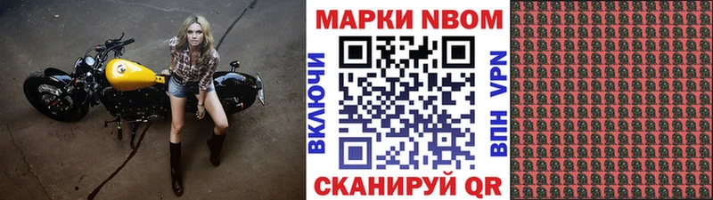 магазин  наркотиков  Теберда  Наркотические марки 1500мкг 