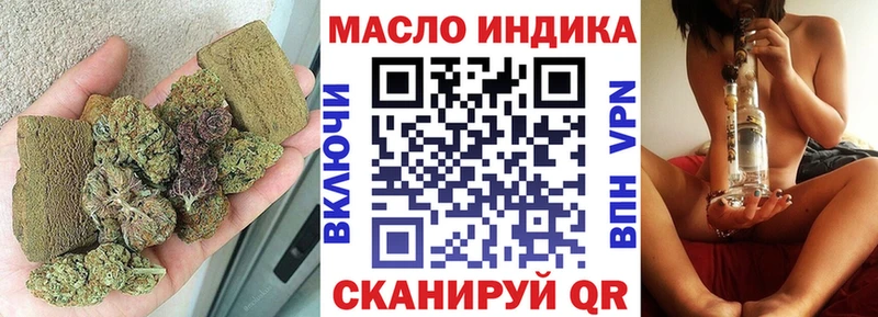Дистиллят ТГК Wax  Теберда 