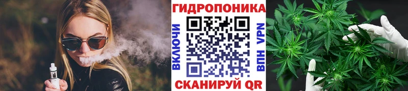 гидра ссылки Теберда Канабис план